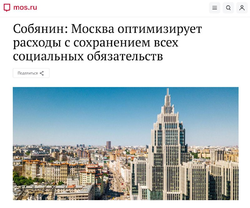 Государственные бюджеты под угрозой: последствия для инфраструктурных и жилищных проектов