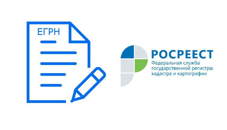 Министрой внедряет автоматический учет незаконных перепланировок в ЕГРН для повышения прозрачности рынка недвижимости