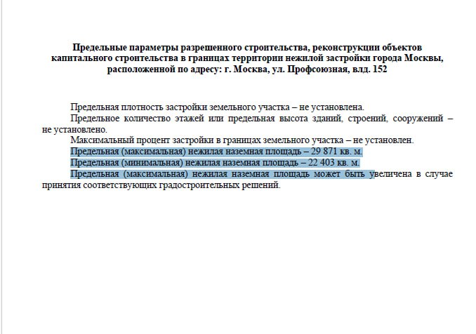 Реновация территории у КРТ: от полурынка к современному торгово-комьюнити центру