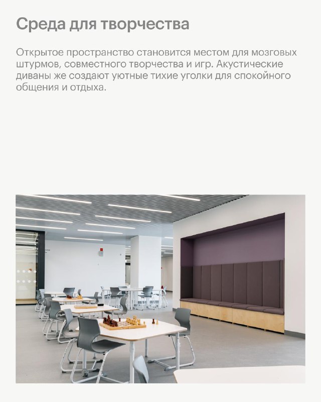 Обучение командной работе и социальным навыкам в современных школах