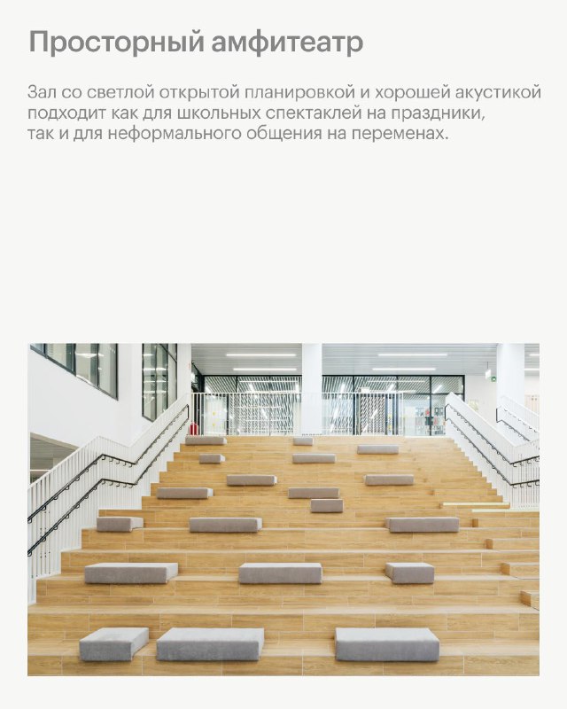 Обучение командной работе и социальным навыкам в современных школах