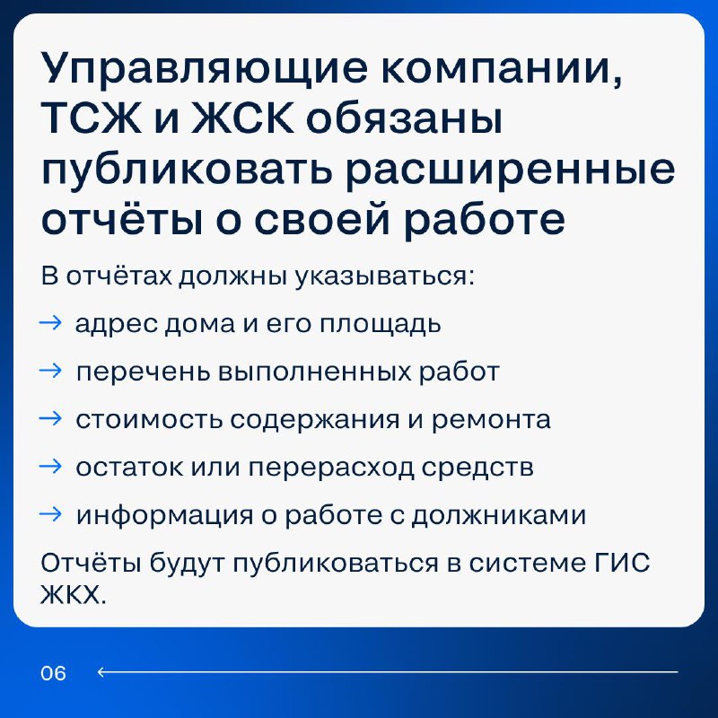 Обзор ключевых законодательных изменений в сфере недвижимости с марта 2026 года