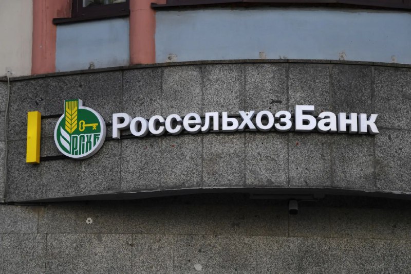 Россельхозбанк исправил нарушения в программе «Сельская ипотека»