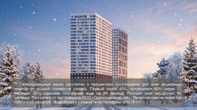Инвестиции в доходную недвижимость: особенности и выгоды