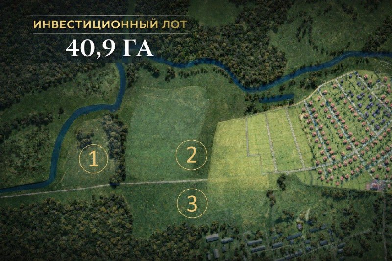 Почему важно учитывать планы дорожного строительства при покупке земельного участка