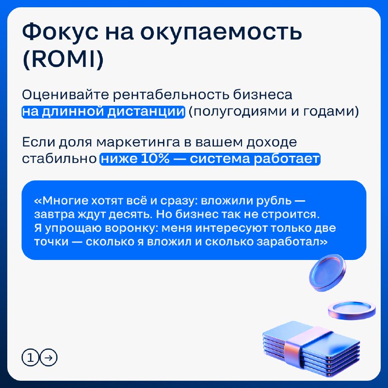 Как профессиональный подход помогает лидерам рынка недвижимости достигать успеха в сложных условиях