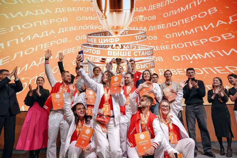 Москва провела первую Олимпиаду девелоперов: победа ГК «А101» в командном зачёте