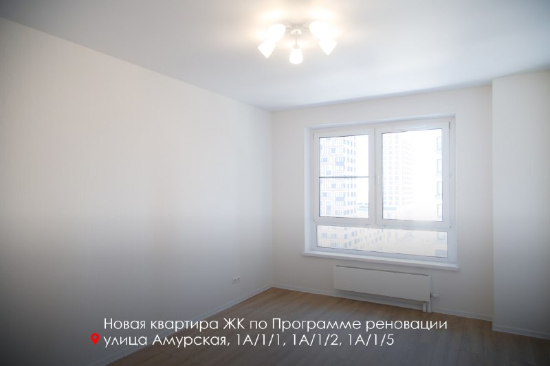 Обновление городской инфраструктуры и строительство современной жилой застройки в районе Гольяново
