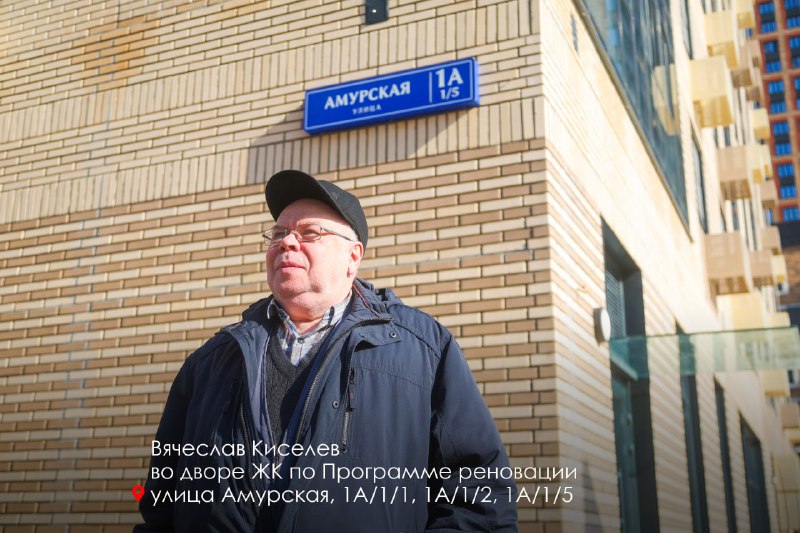 Обновление городской инфраструктуры и строительство современной жилой застройки в районе Гольяново