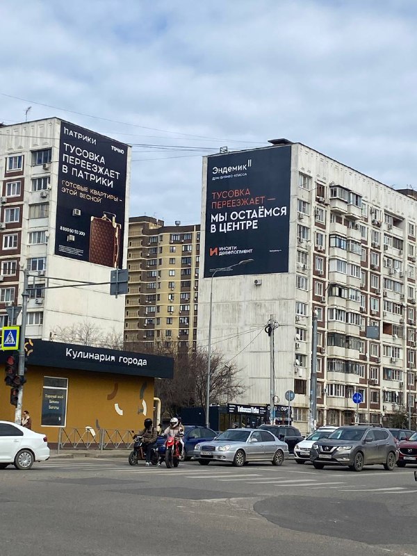 Новая волна конкуренции среди девелоперов: перемены в индустрии