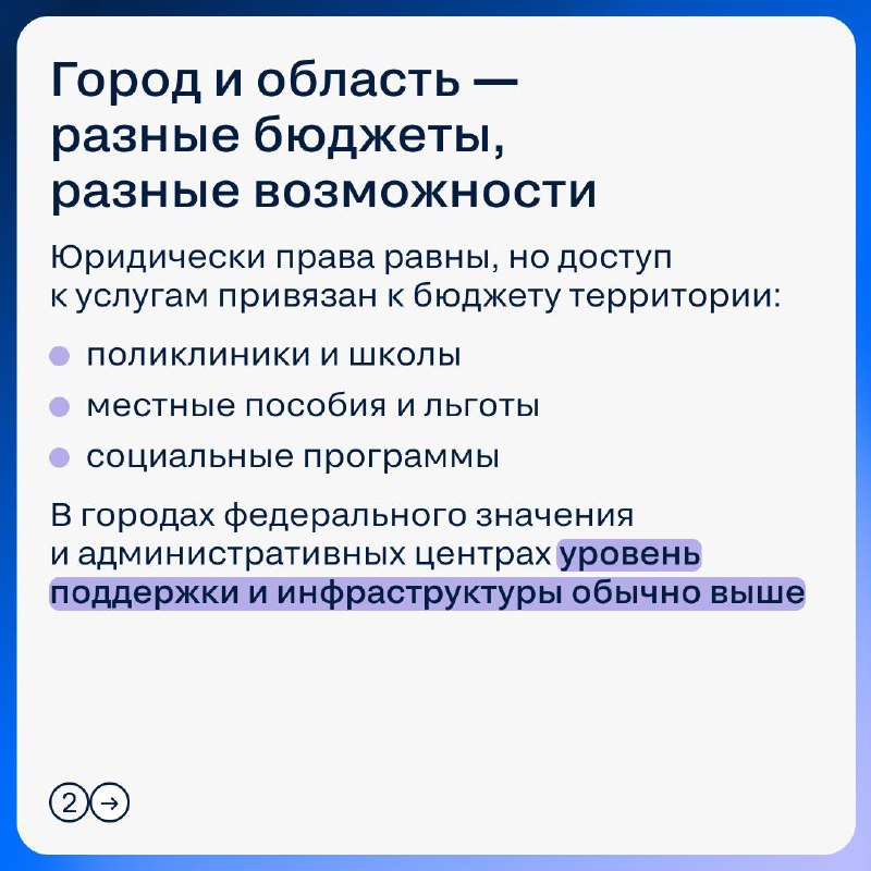 Влияние регистрации на сделку: что важно знать клиентам при смене адреса