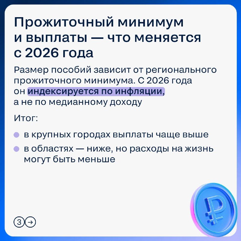 Влияние регистрации на сделку: что важно знать клиентам при смене адреса