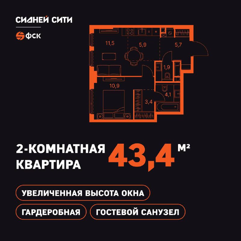 Жилой комплекс «Сидней Сити» победил на всероссийском конкурсе и получил пять наград