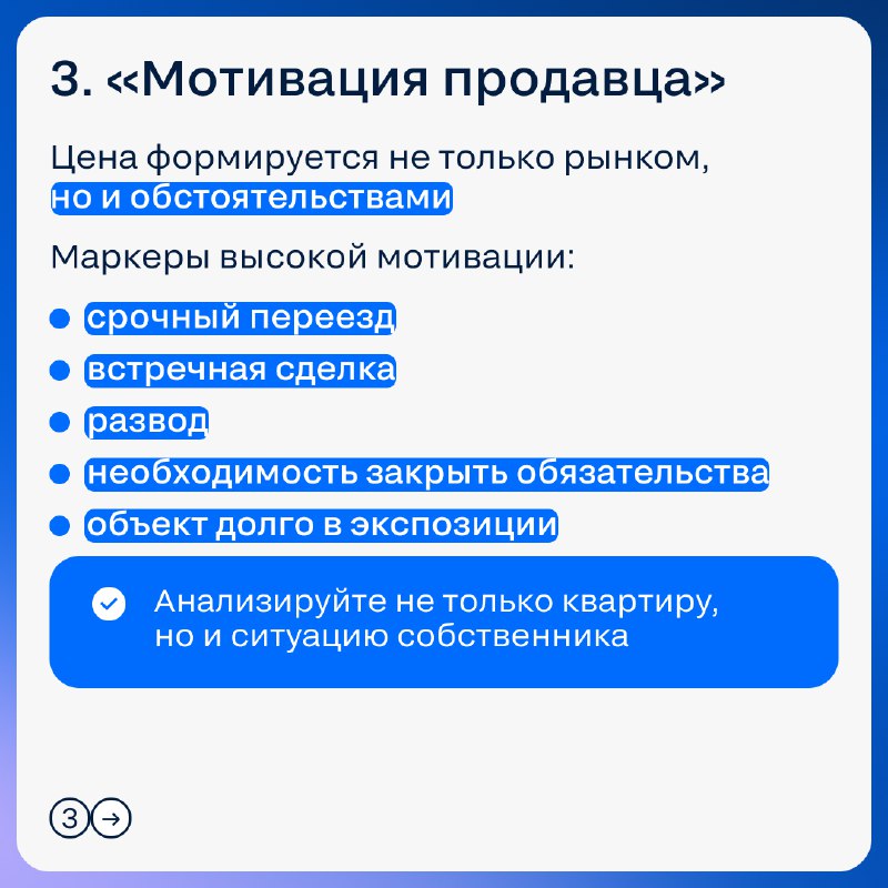 Как выявить инвестиционный потенциал неликвидных объектов недвижимости