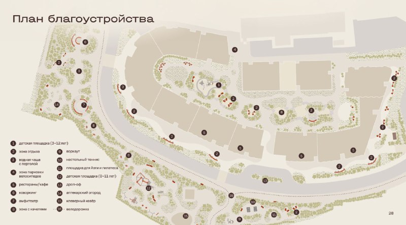 Запуск продаж в премиум-жилом комплексе «МАСТЕРС» на Севере Москвы