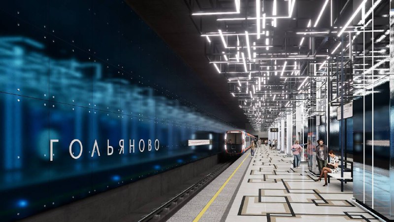 Новая московская станция метро «Гольяново»: пространство с космической тематикой и уникальным дизайном