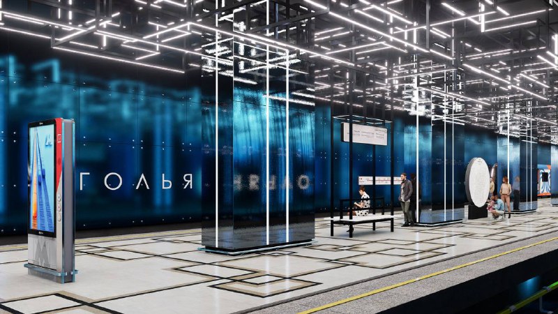 Новая московская станция метро «Гольяново»: пространство с космической тематикой и уникальным дизайном