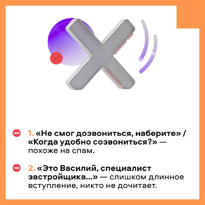Эффективные стратегии переписки с клиентами: советы от топ-эксперта