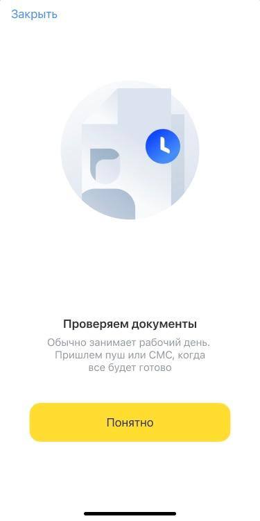 Т-Банк внедряет новый сервис для безопасных дистанционных сделок с недвижимостью