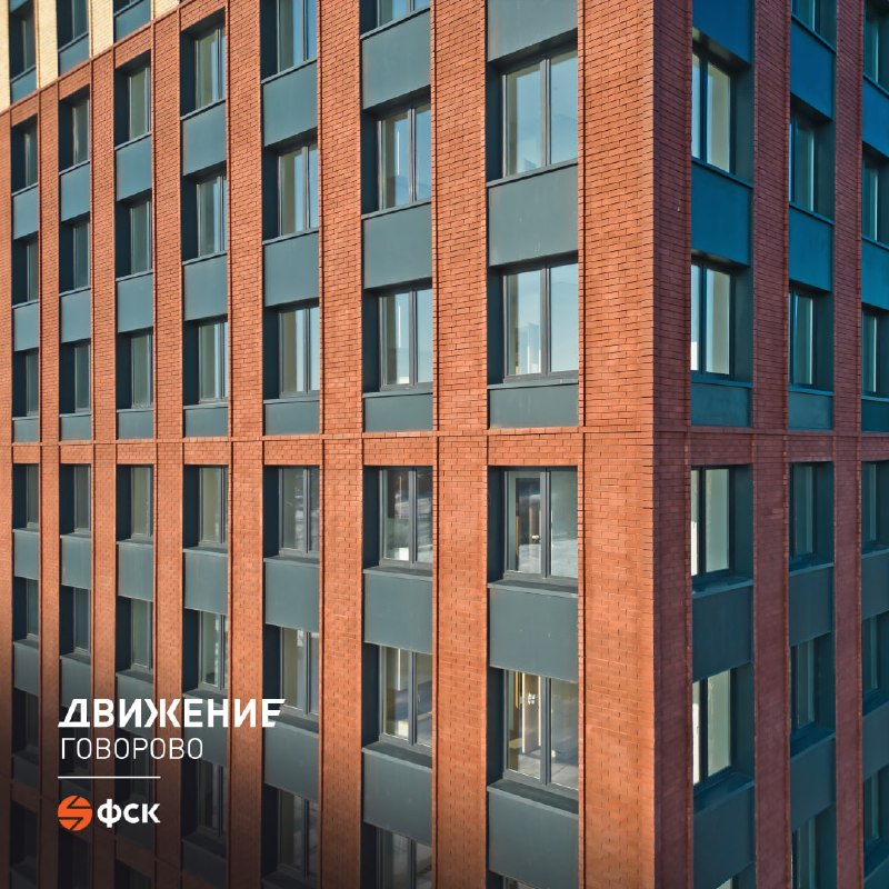 Озеленённые дворы и разрешение на введение комплекса «Движение.Говорово» в эксплуатацию