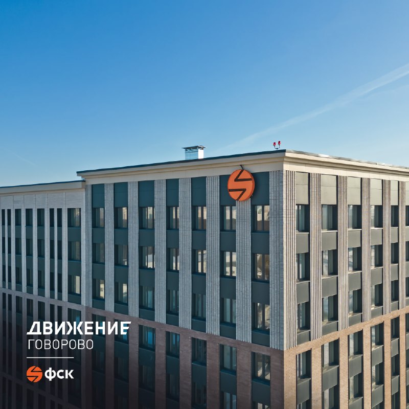Озеленённые дворы и разрешение на введение комплекса «Движение.Говорово» в эксплуатацию
