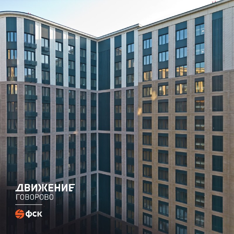 Озеленённые дворы и разрешение на введение комплекса «Движение.Говорово» в эксплуатацию