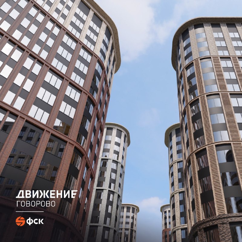 Озеленённые дворы и разрешение на введение комплекса «Движение.Говорово» в эксплуатацию