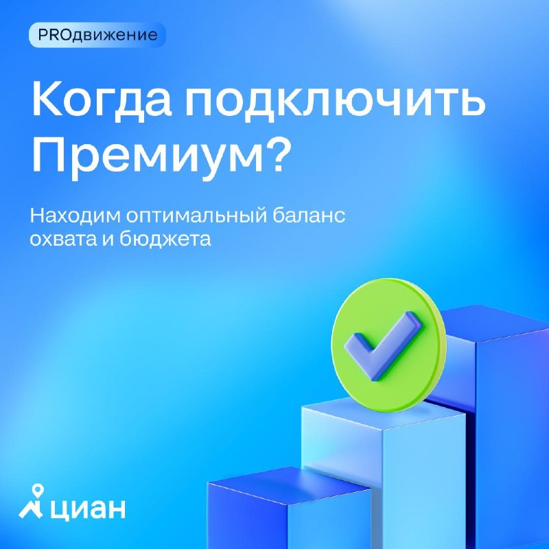Эффективные стратегии продвижения для независимых агентов недвижимости