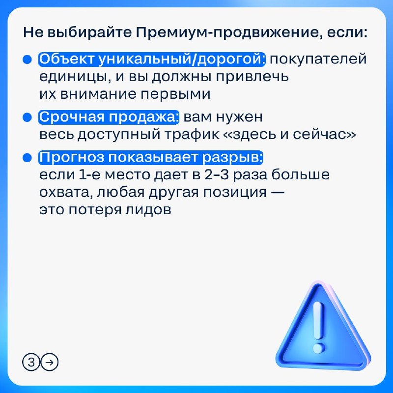 Эффективные стратегии продвижения для независимых агентов недвижимости