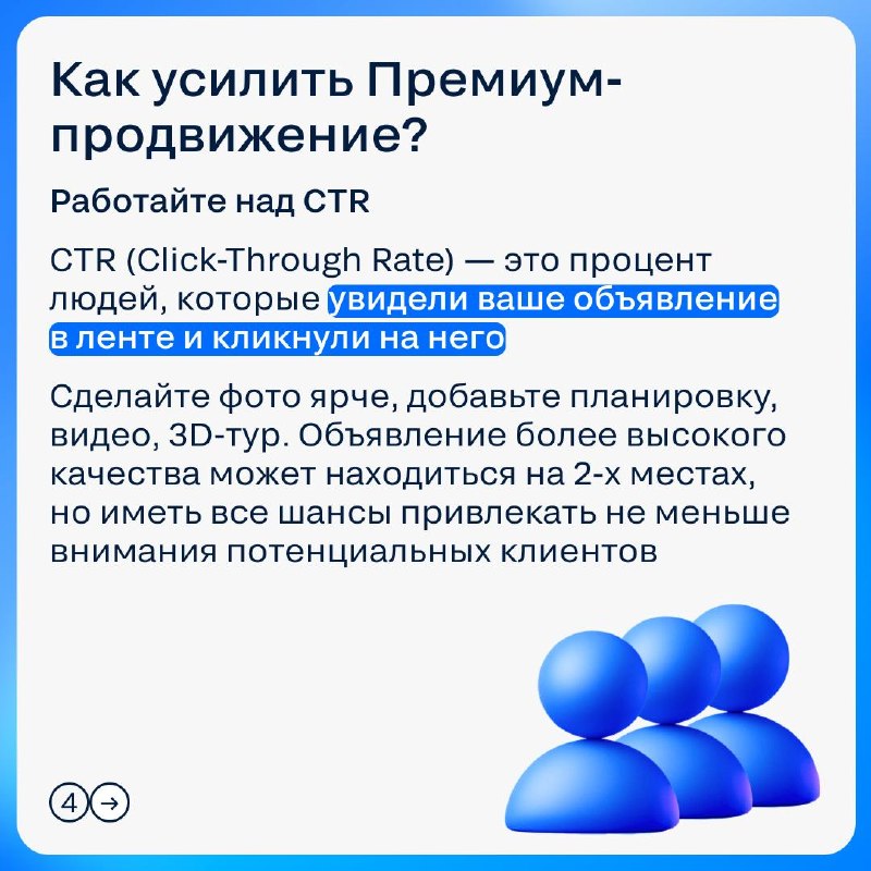Эффективные стратегии продвижения для независимых агентов недвижимости