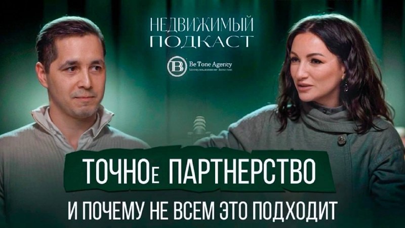 Интервью с Марселем Габдульмановым: актуальные тренды и стратегия в девелопменте