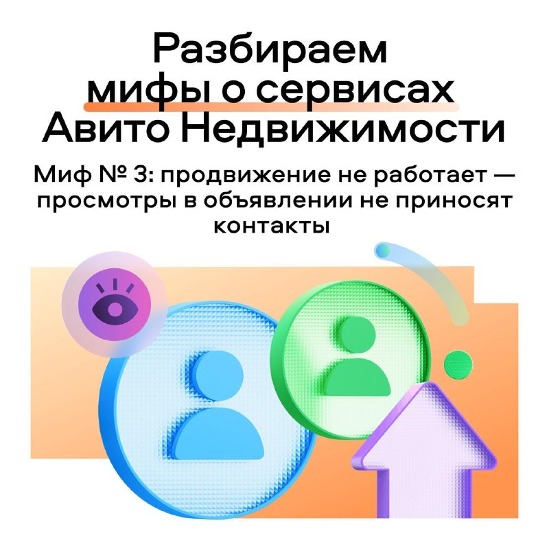 Ключевые факторы эффективности объявления при продвижении на рынке