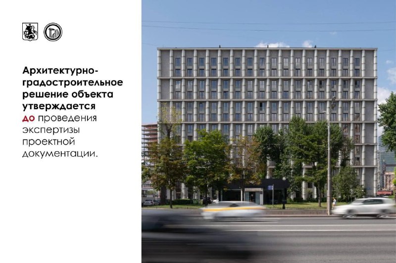 Обновлённые требования к застройщикам для получения разрешений на строительство
