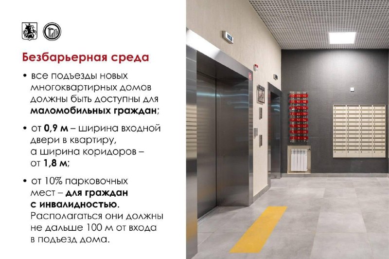 Обновлённые требования к застройщикам для получения разрешений на строительство
