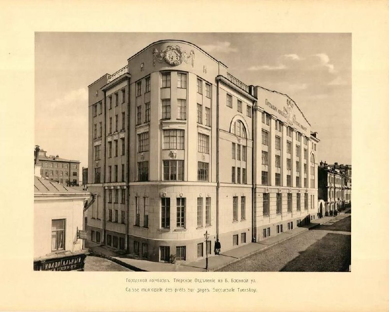 Продажа исторического здания в центре Москвы компании Palladio Group