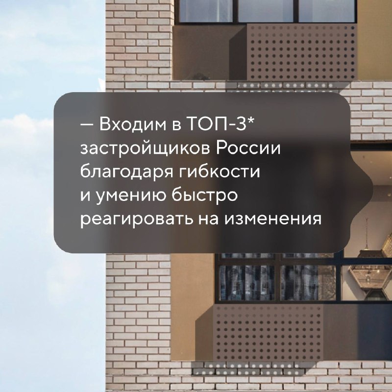 Работа с смыслом: ценности и участие в социальном проекте