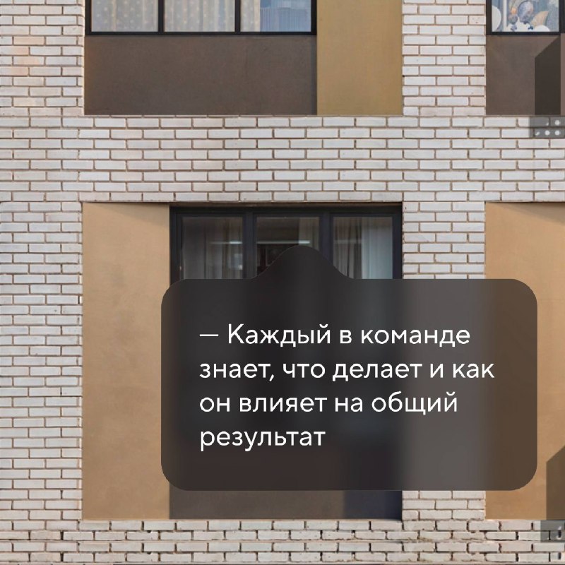 Работа с смыслом: ценности и участие в социальном проекте