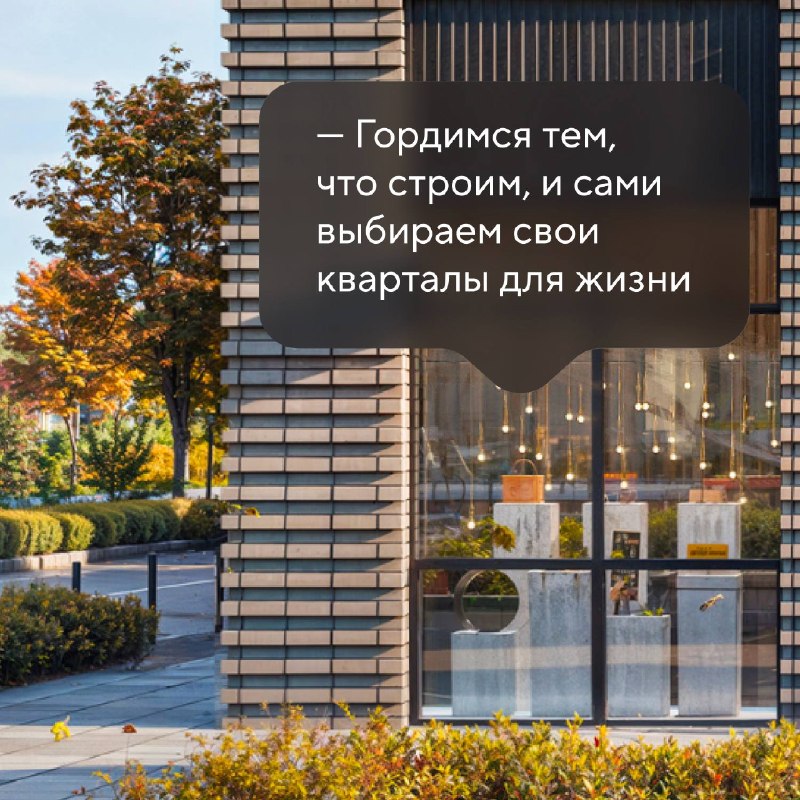Работа с смыслом: ценности и участие в социальном проекте