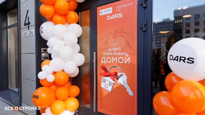 Доступное арендное жильё в Хабаровском крае: реализация программы и перспективы развития