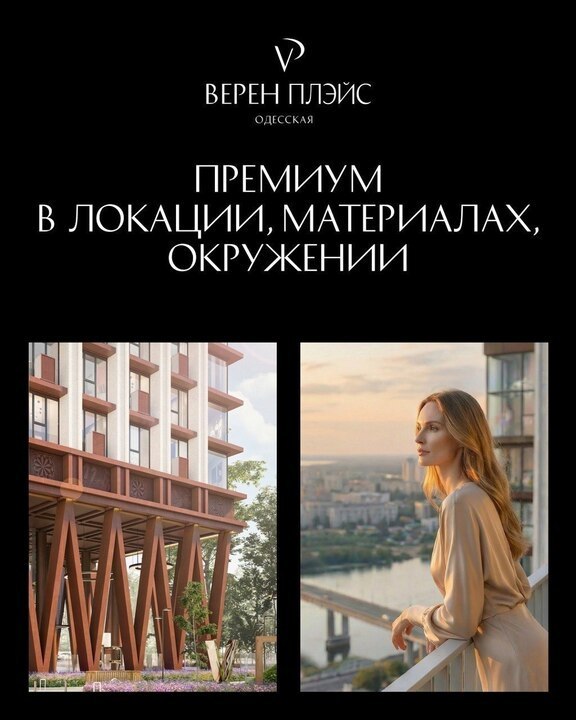 Премиальный клубный жилой комплекс на берегу Нижнего Новгорода