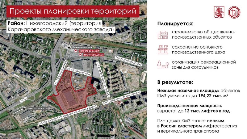 В Москве утверждены новые проекты по развитию территорий и созданию жилых комплексов