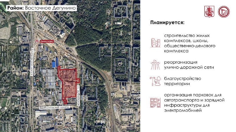 В Москве утверждены новые проекты по развитию территорий и созданию жилых комплексов
