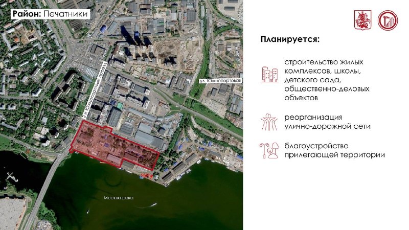 В Москве утверждены новые проекты по развитию территорий и созданию жилых комплексов
