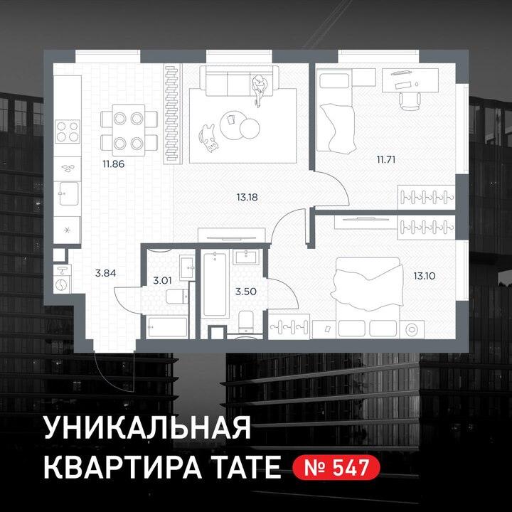 Эксклюзивные условия на панорамные квартиры в жилом комплексе «ТАТЕ»