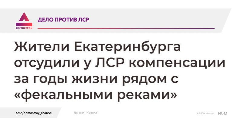 Суд обязал застройщика и УК устранить проблемы в жилом комплексе с протечками и плесенью