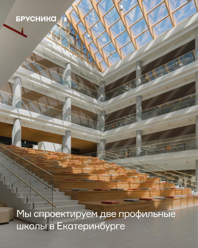 В Екатеринбурге планируется открыть школы креативных и горных индустрий