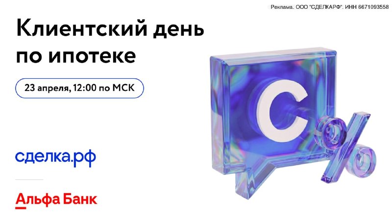 Эффективные стратегии повышения одобряемости ипотечных заявок без расширения команды