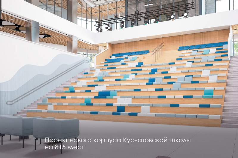 1 сентября откроется новый корпус Курчатовской школы на Волоколамском шоссе