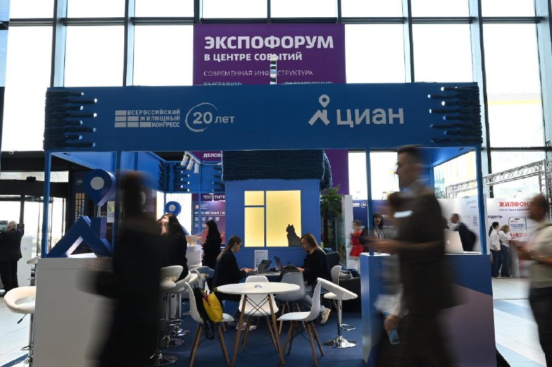 ВЖК 2026: итоги первого дня Конгресса
