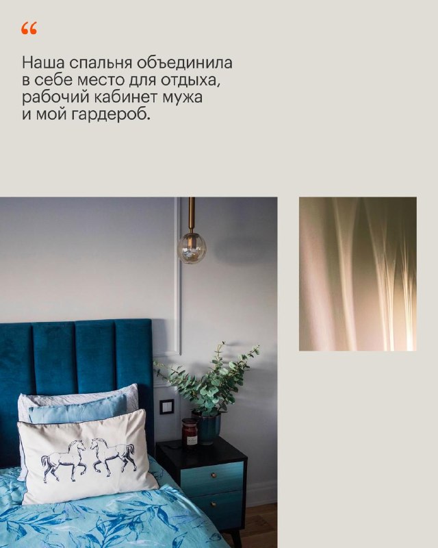 Квартира для семьи в «Мещерском лесу»: как создавался дом мечты